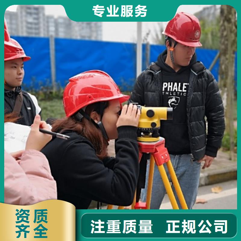 建筑资质物业经理岗位培训资质齐全