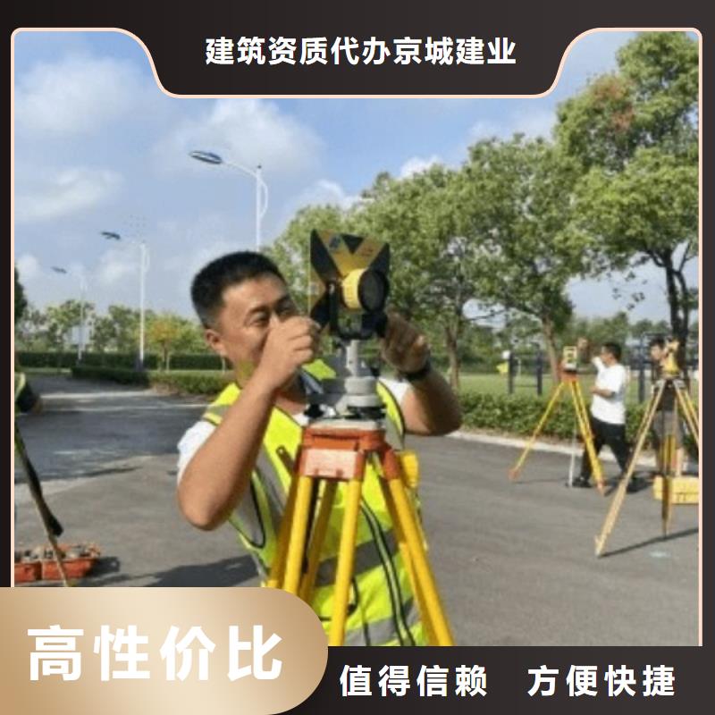 建筑资质物业经理岗位培训资质齐全