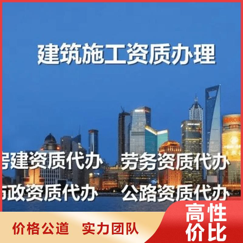 建筑资质设计资质专业品质