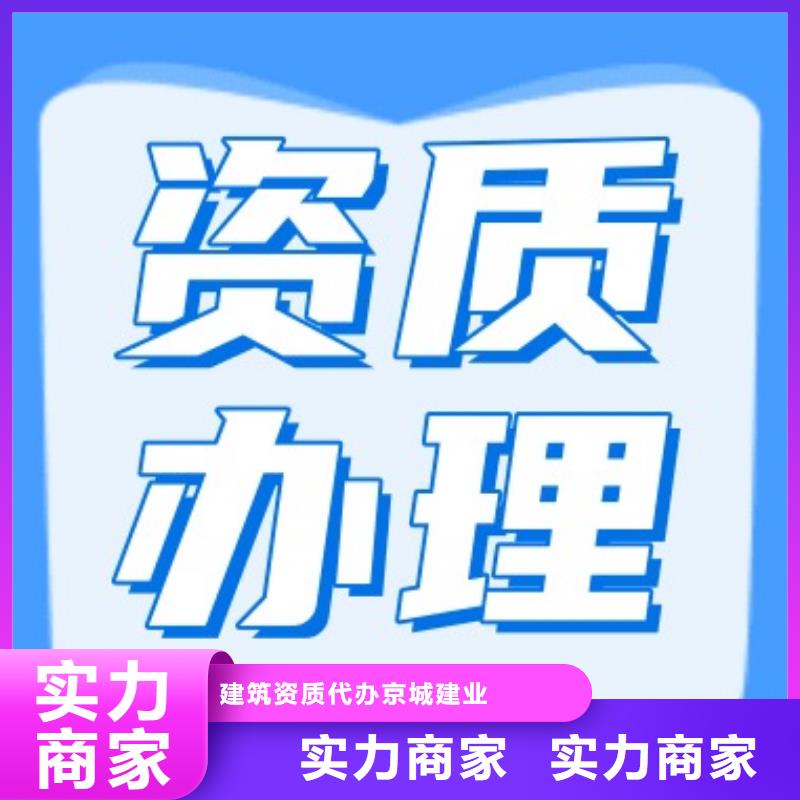 建筑资质,【生产许可证】方便快捷