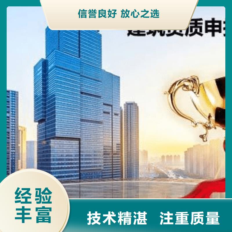 建筑资质_建筑资质维护质量保证