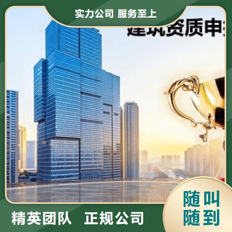 建筑资质_承装修试资质欢迎询价
