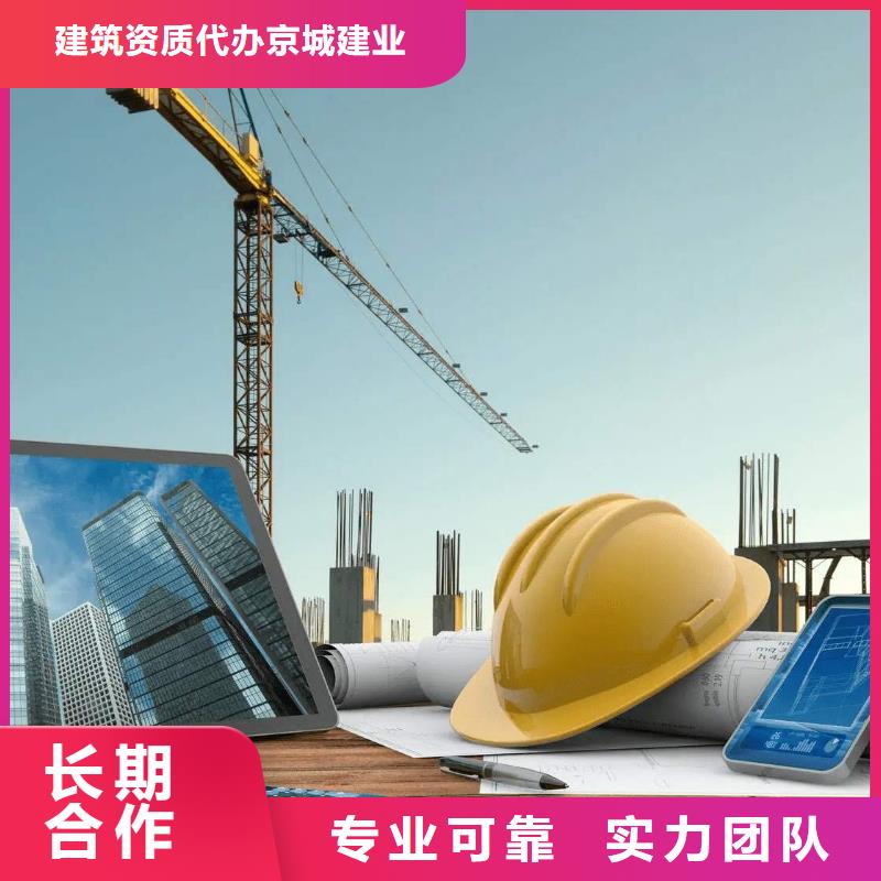 建筑资质承装修试资质实力公司