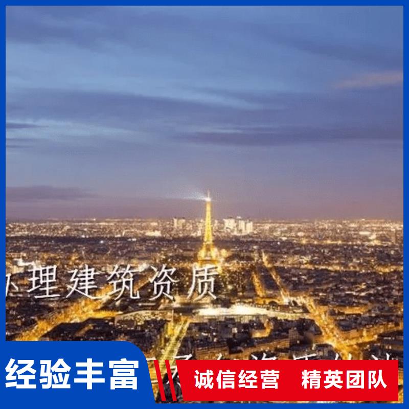 摄影测量与遥感资质(京城集团)