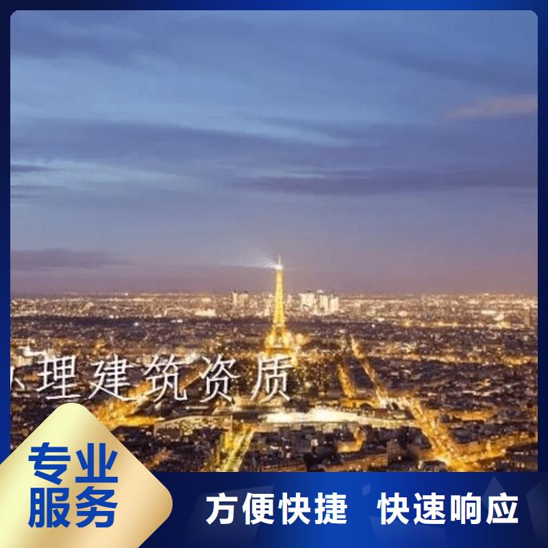 建筑劳务分包资质条件(2025已更新)