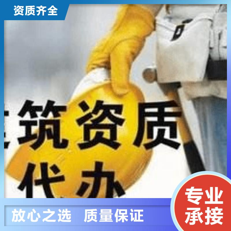 西城煤炭行业工程设计资质流程（实心报价）
