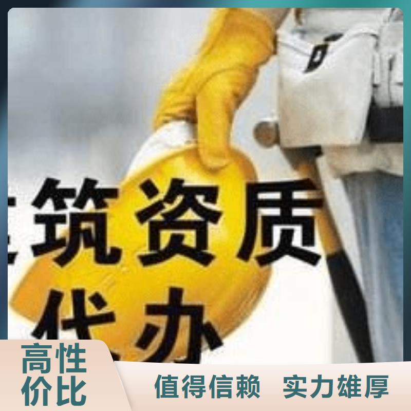 建筑资质【建筑资质升级】解决方案