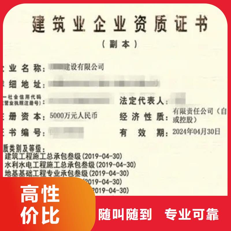 摄影测量与遥感资质(京城集团)
