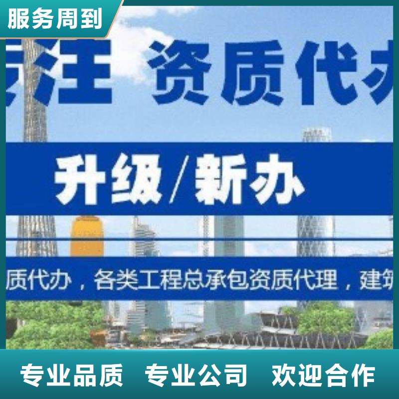 建筑劳务分包资质条件(2025已更新)