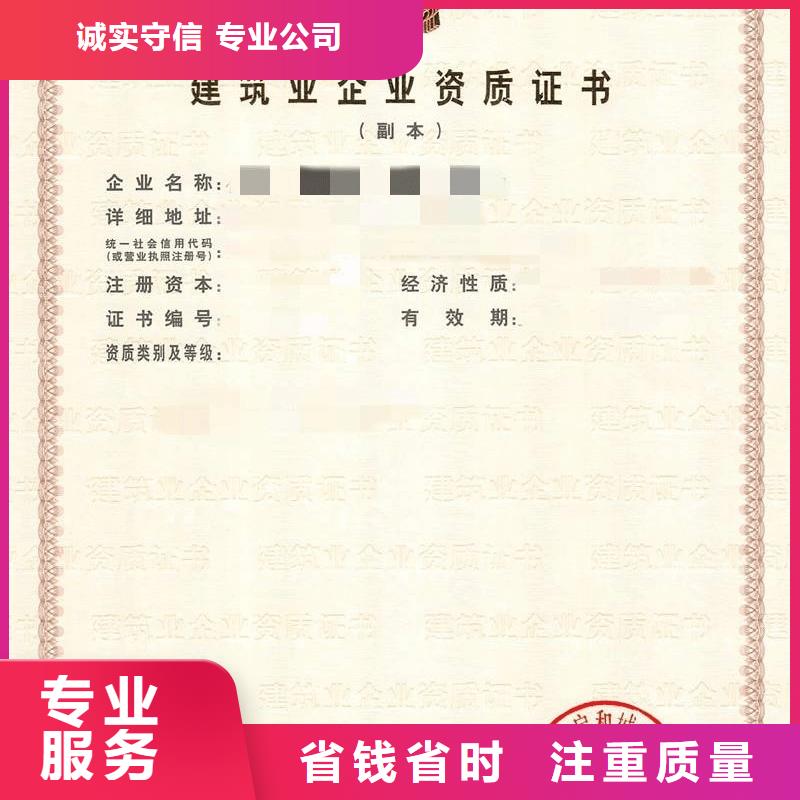 建筑资质建筑资质增项口碑公司