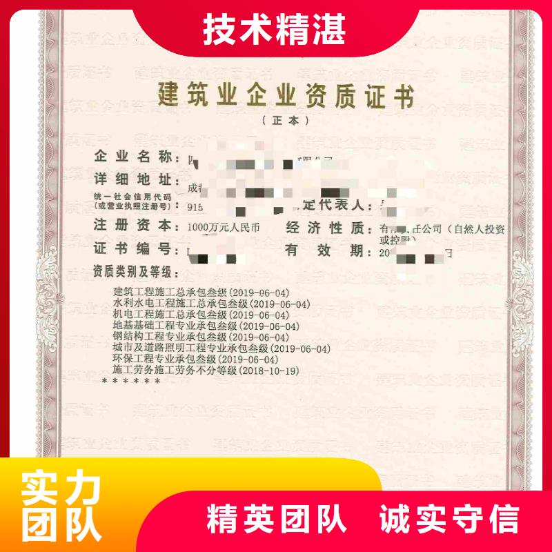 建筑资质建筑资质增项口碑公司