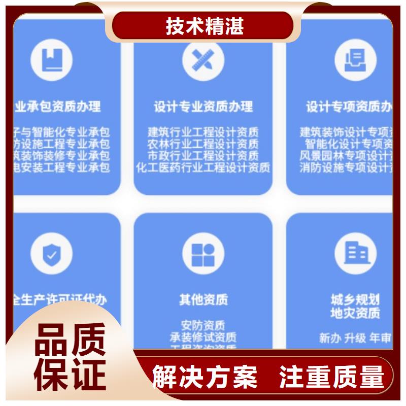 建筑资质承装修试资质价格低于同行