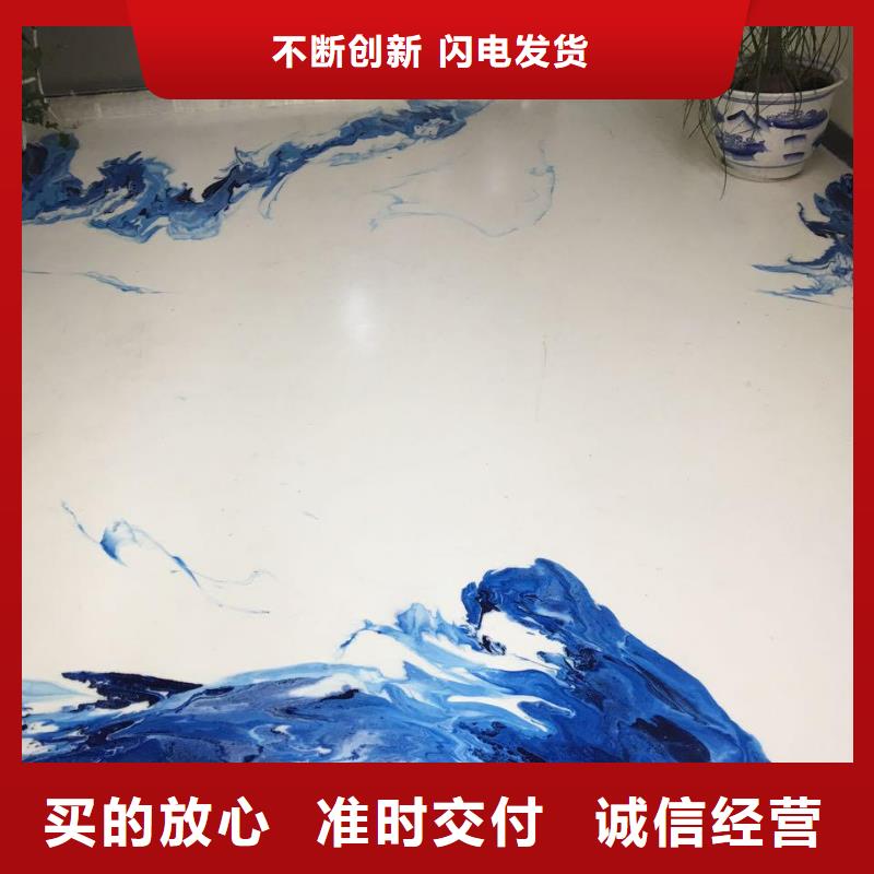 水泥自流平彩色自流坪地面厂家直销供货稳定