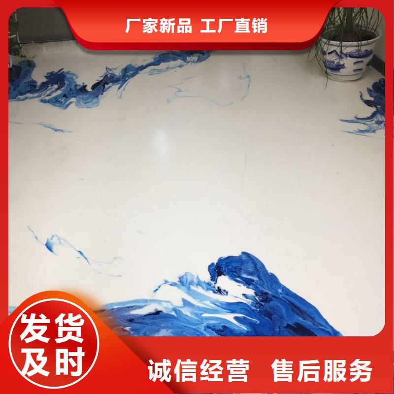 三间房防静电地坪漆
