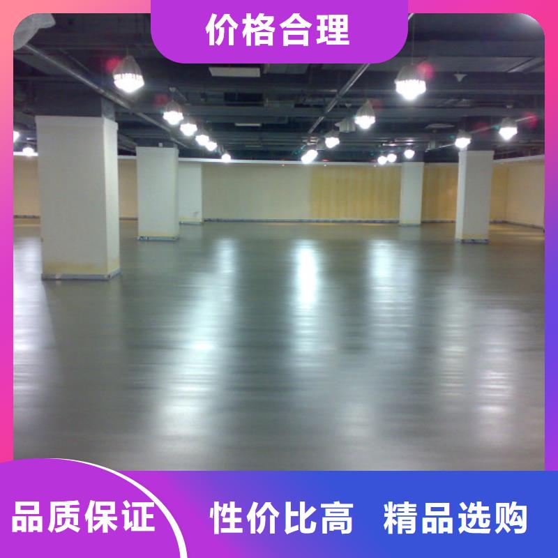 水泥自流平环氧树脂自流坪支持定制批发
