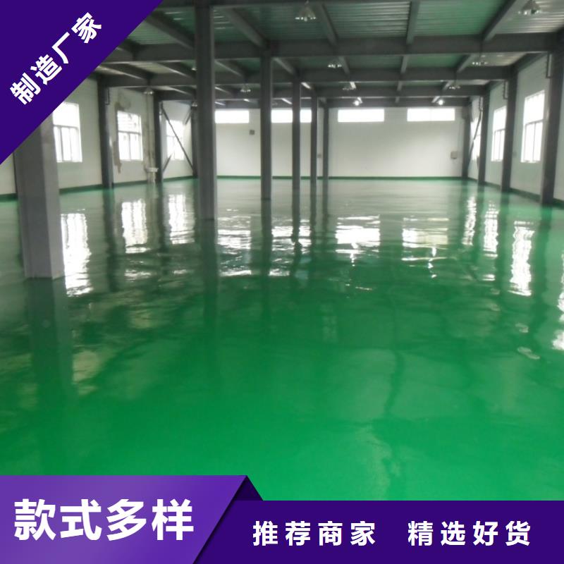 水泥自流平彩色自流坪地面厂家直销供货稳定