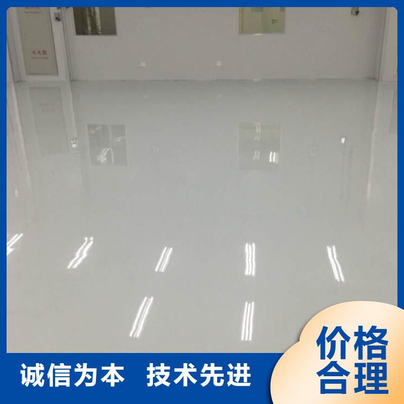 水泥自流平环氧树脂自流坪支持定制批发
