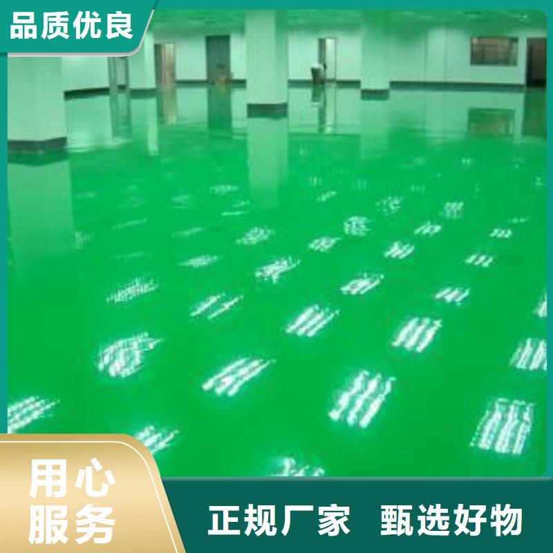水泥自流平环氧树脂自流坪支持定制批发