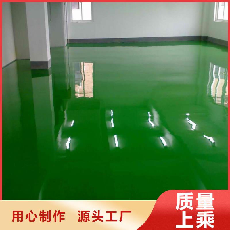 三间房防静电地坪漆