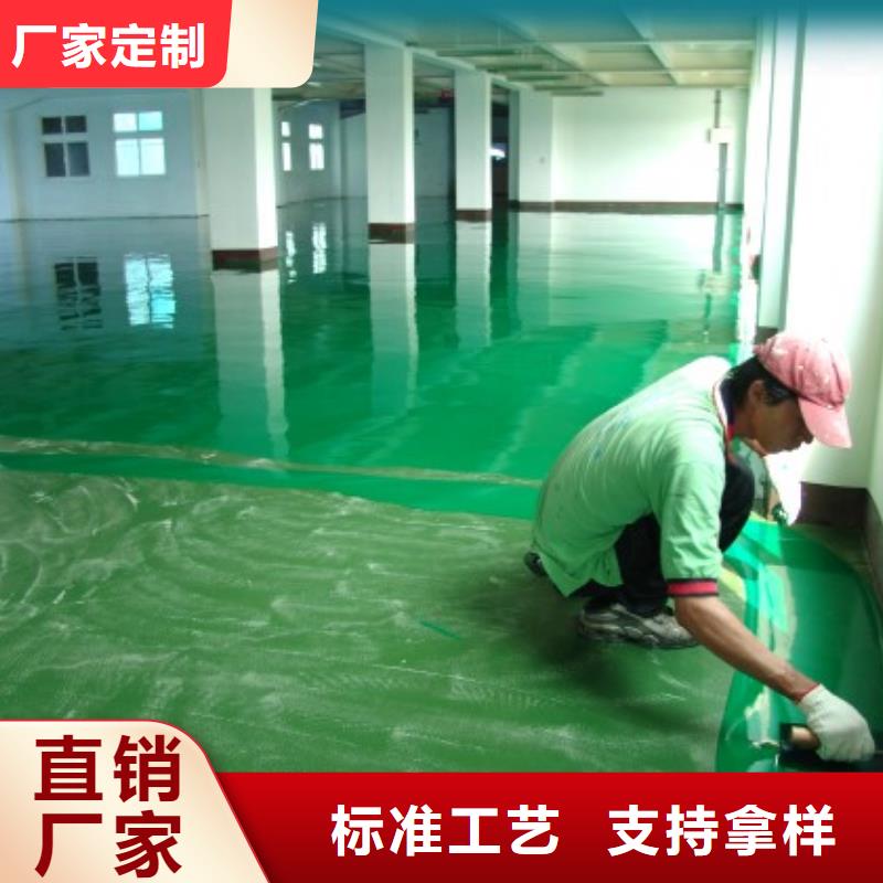 水泥自流平-【环氧耐磨地坪漆】精选货源