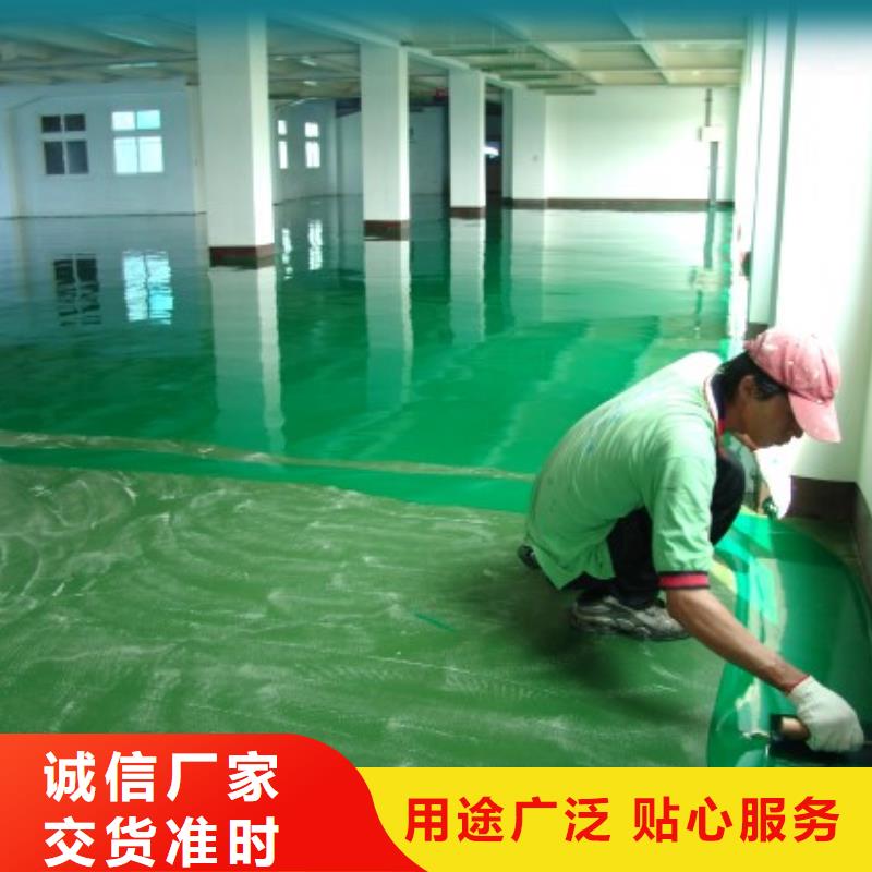 孙河防静电自流坪厂房