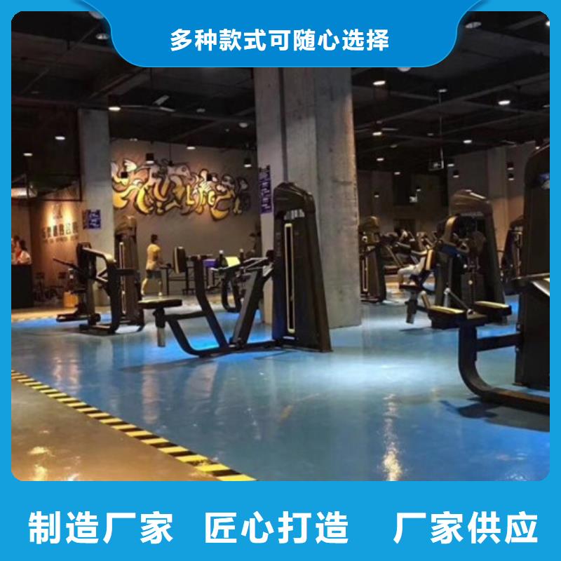 水泥自流平【环氧砂浆地坪】用途广泛