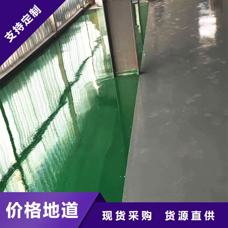 三间房防静电地坪漆
