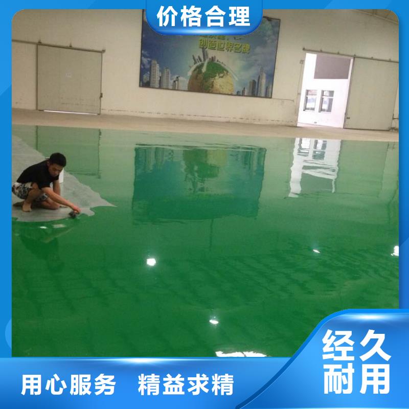 永清商场环氧地坪漆