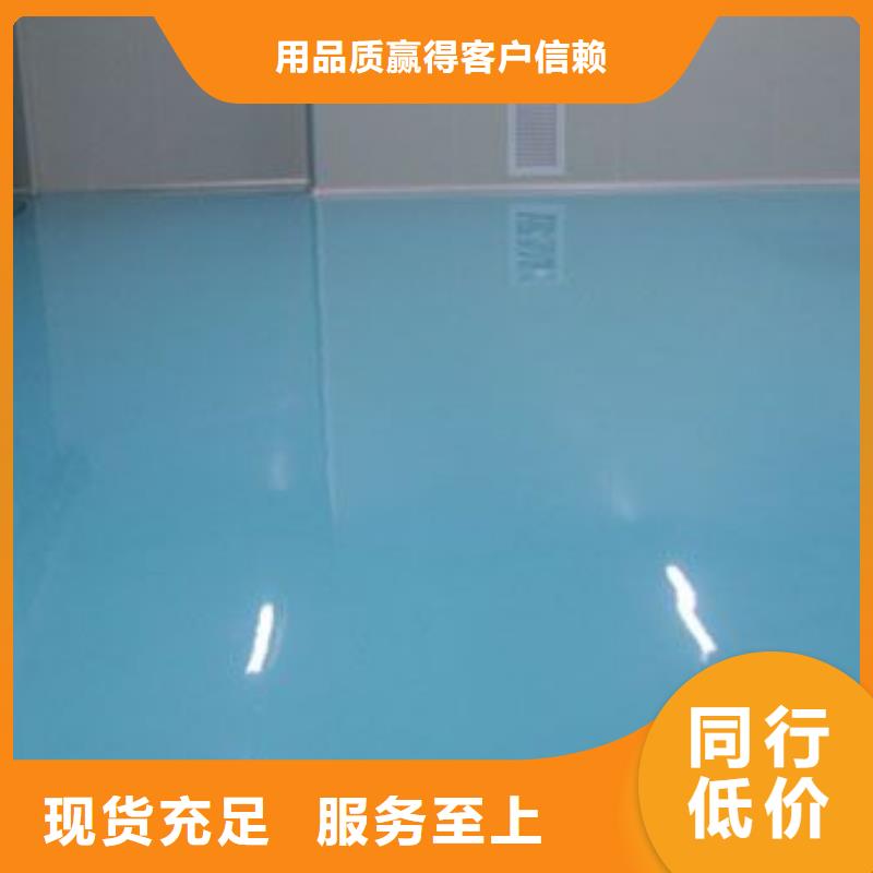 丰台旧地坪刷漆翻新