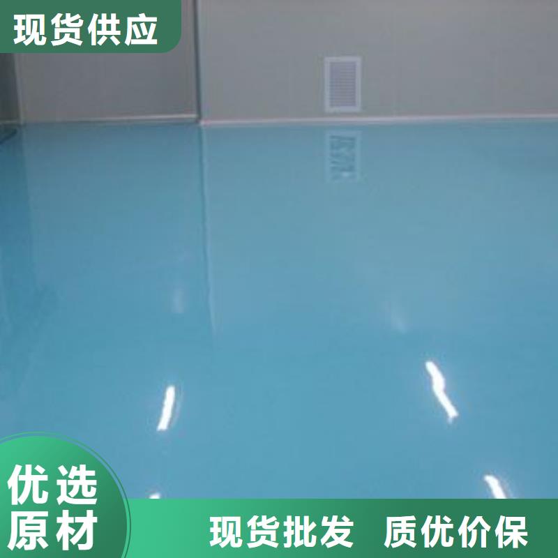 水泥自流平防静电自流平大量现货