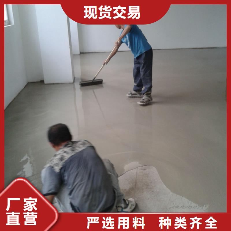水泥自流平防腐地坪漆施工源头把关放心选购