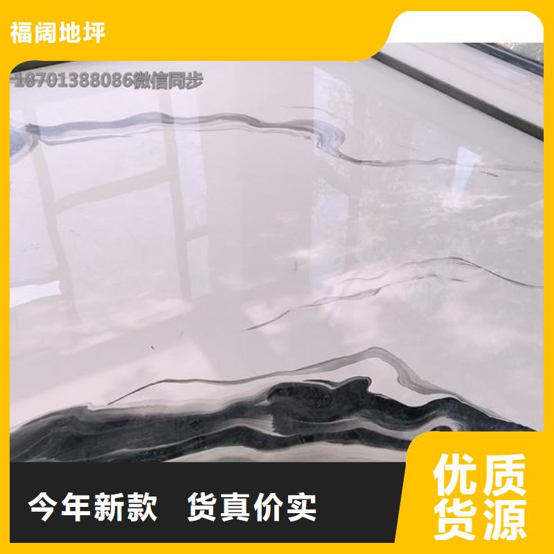 水泥自流平防腐地坪漆施工源头把关放心选购