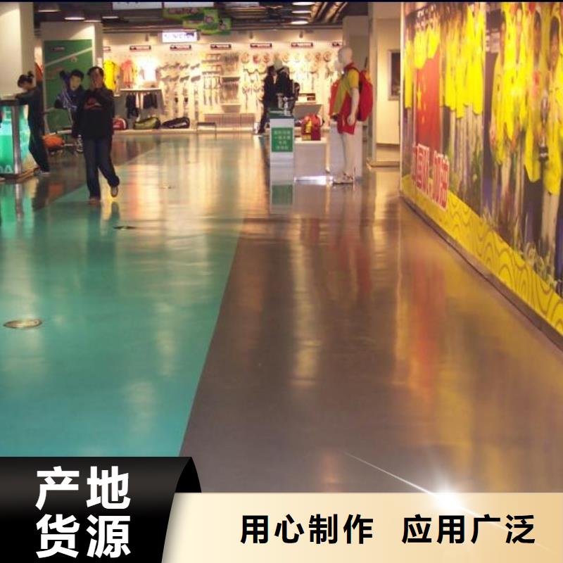 檀营地坪漆停车场