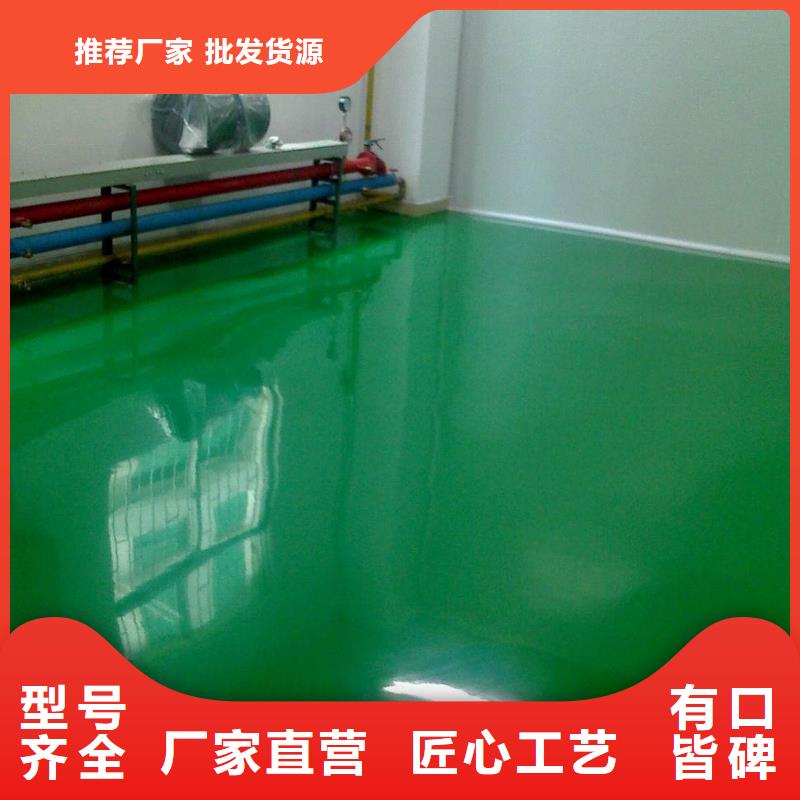 王顶堤地流平厂房