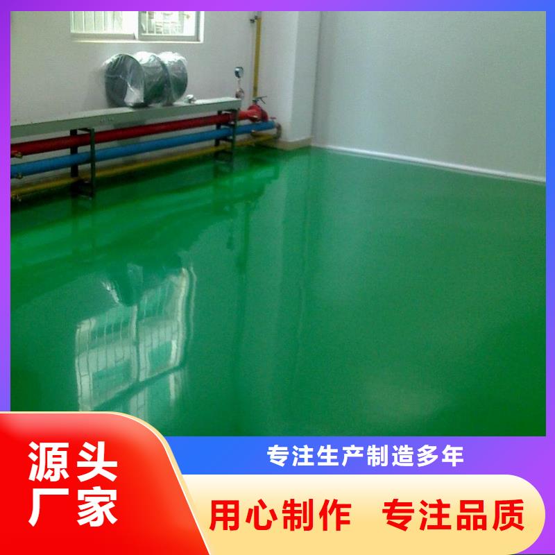 水泥自流平车间防尘地坪漆工厂直营