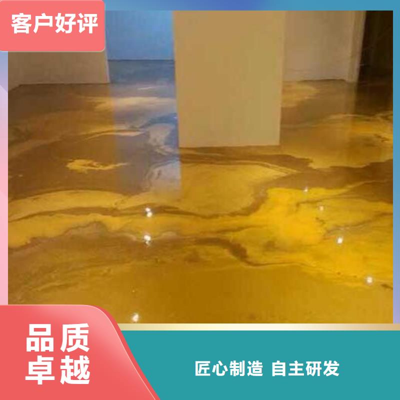 水泥自流平【环氧砂浆地坪】用途广泛