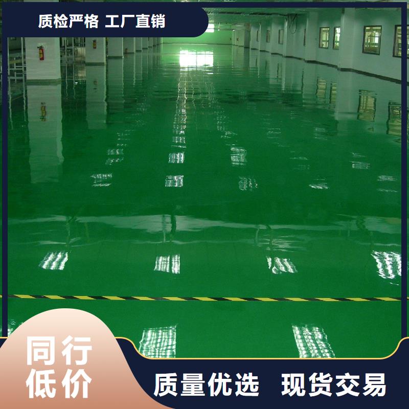 水泥自流平地坪漆产品性能