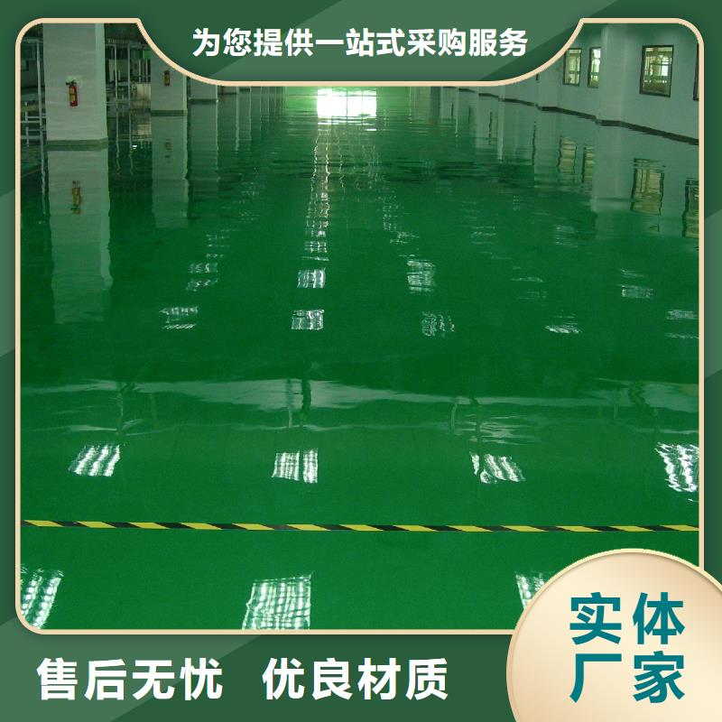 丰台旧地坪刷漆翻新