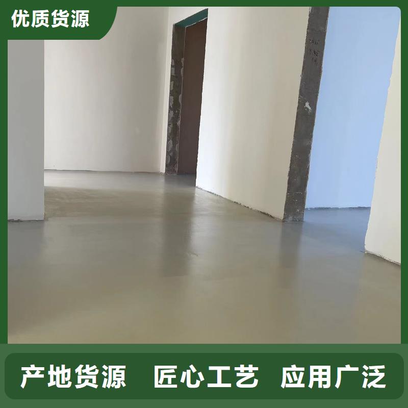 水泥自流平环氧树脂自流坪支持定制批发