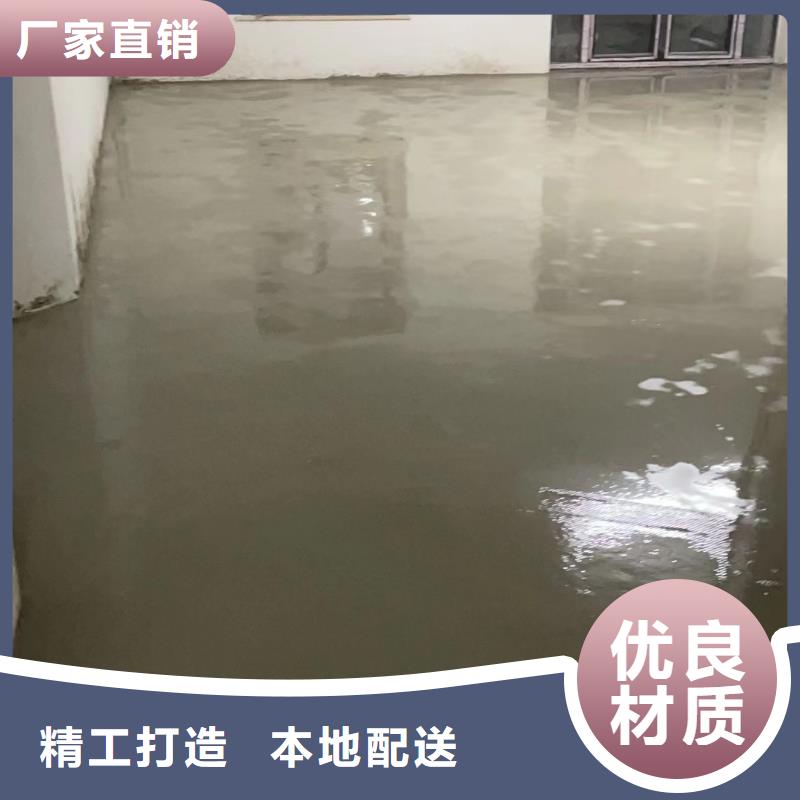 三间房防静电地坪漆