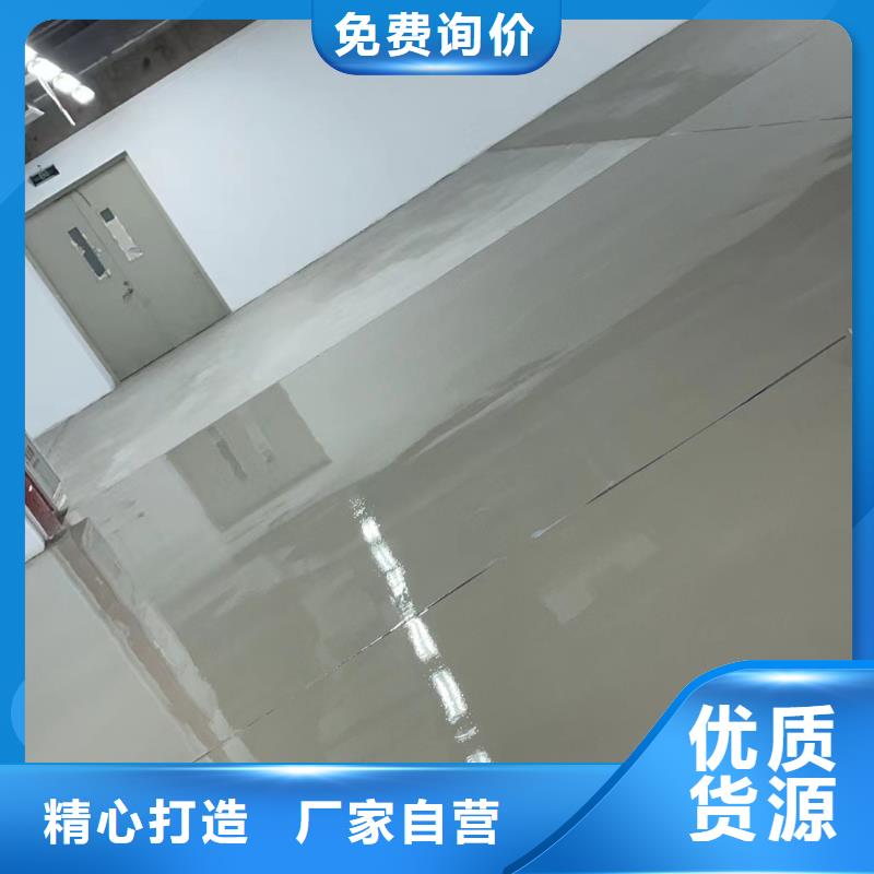 三间房防静电地坪漆