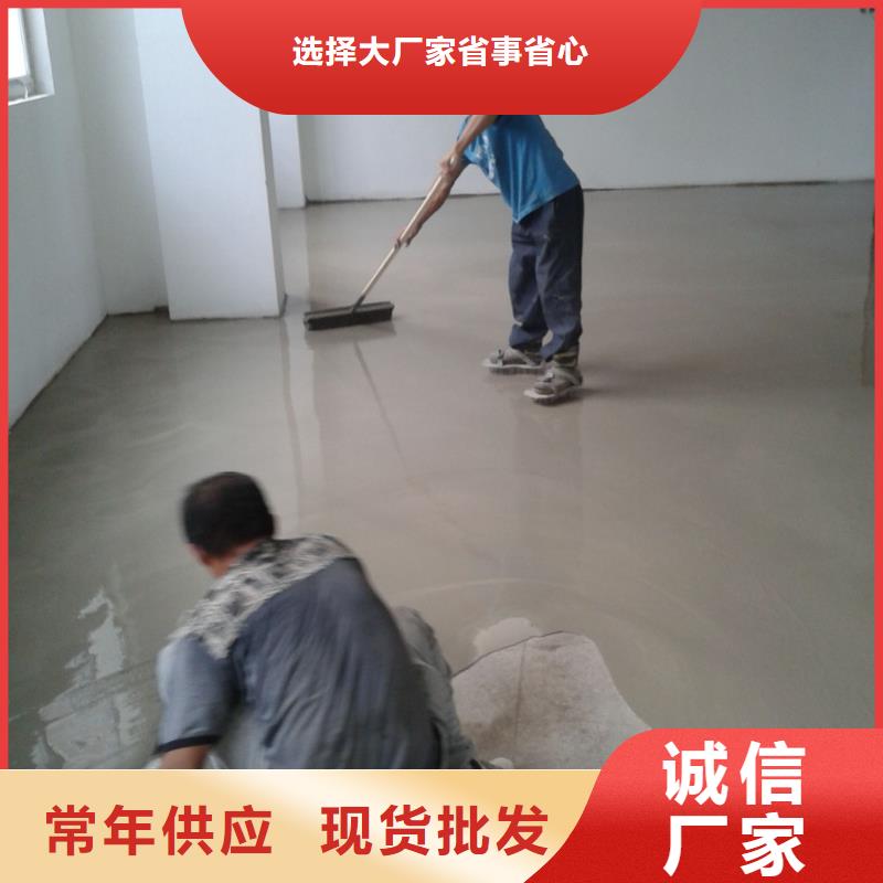 水泥自流平环氧地坪漆厂家案例