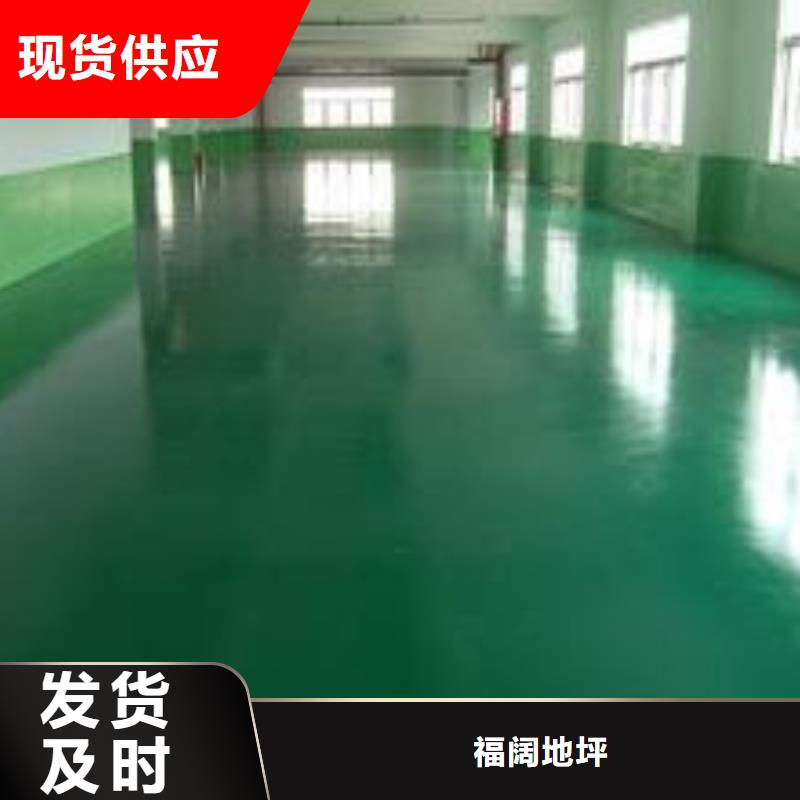 孙河做自流坪