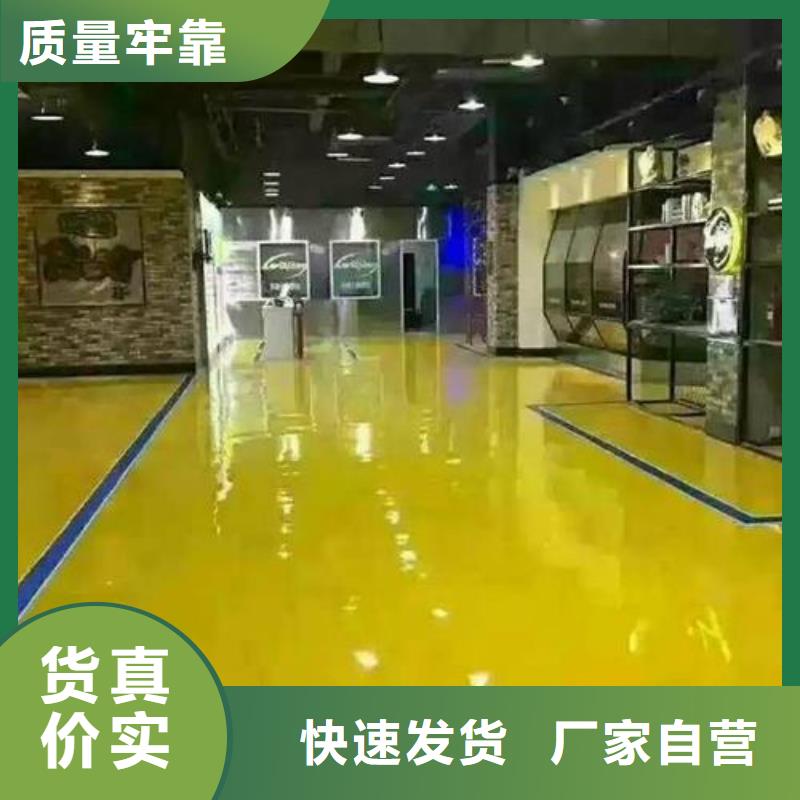 环氧自流平地坪漆产品性能