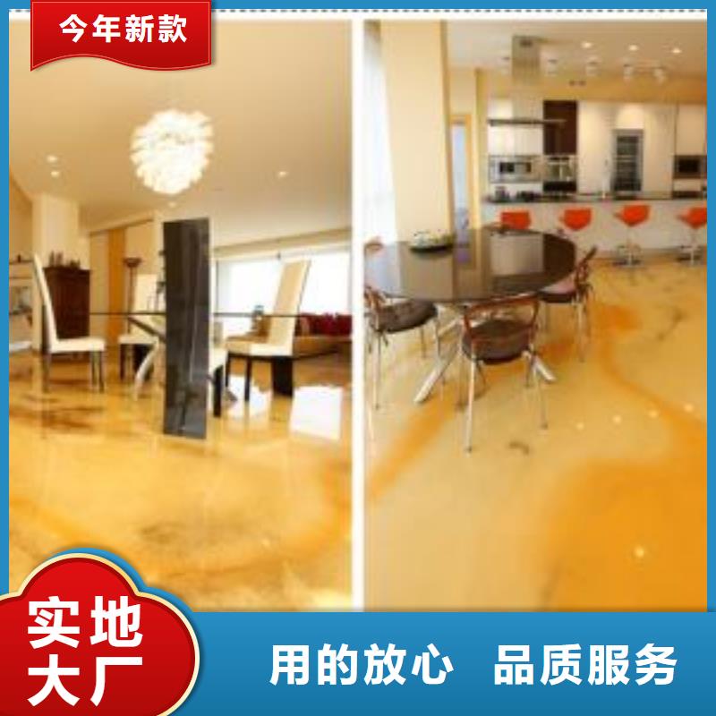 环氧自流平地坪漆库存齐全厂家直供