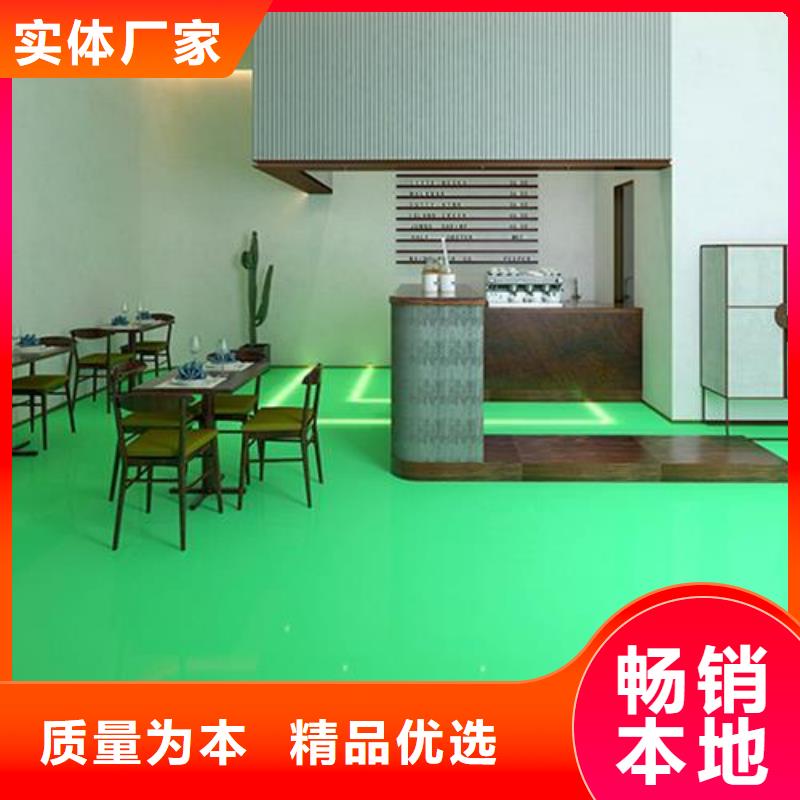 唐山自流平地坪漆-诚信立足