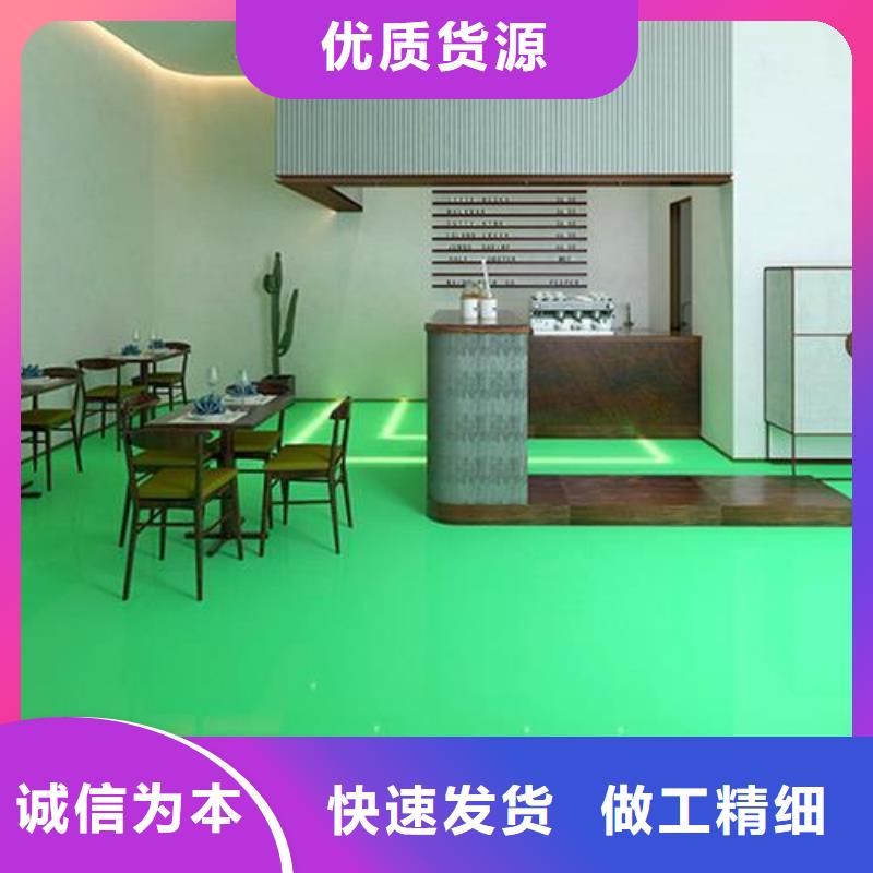 环氧自流平-做旧环氧地坪漆一站式采购商家