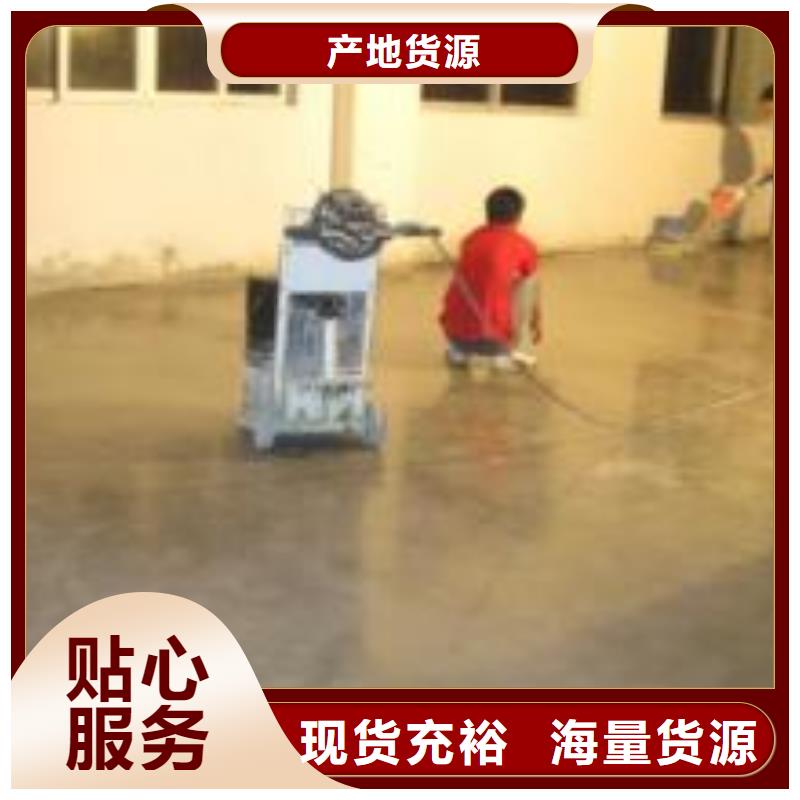 环氧自流平【纳米硅水性地坪】库存量大