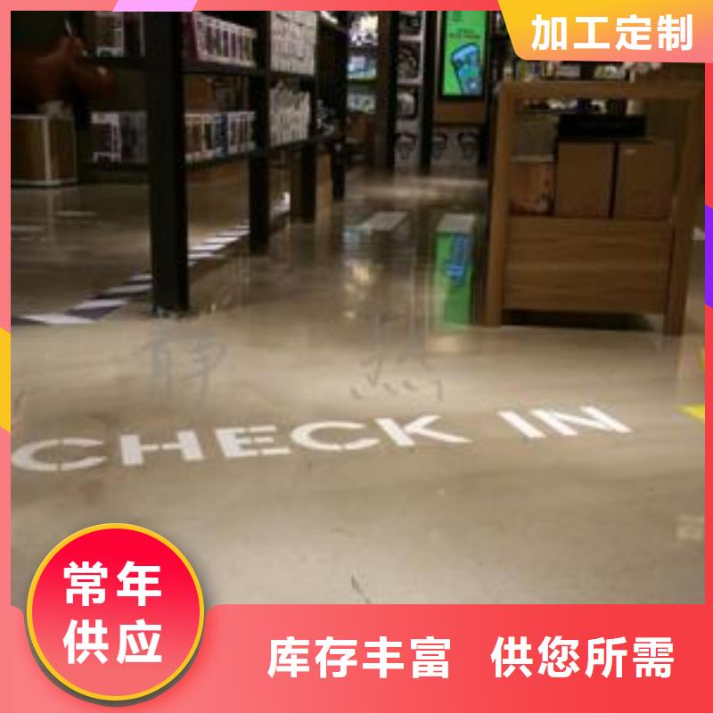 沽源附近库房自流平价格