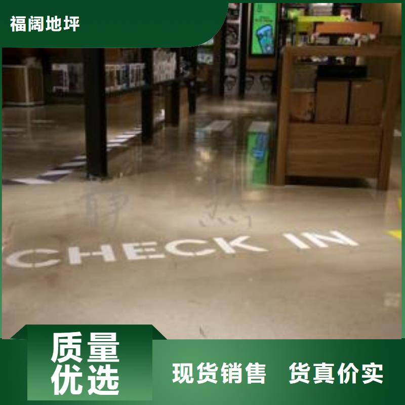 诚实龙泉地坪漆施工